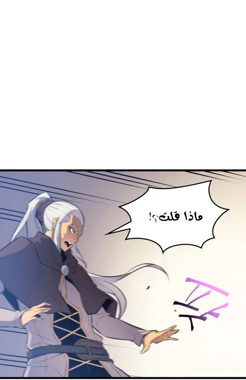 الصفحة 78 من 84