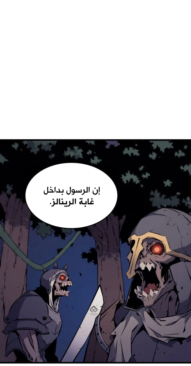 الصفحة 44 من 84
