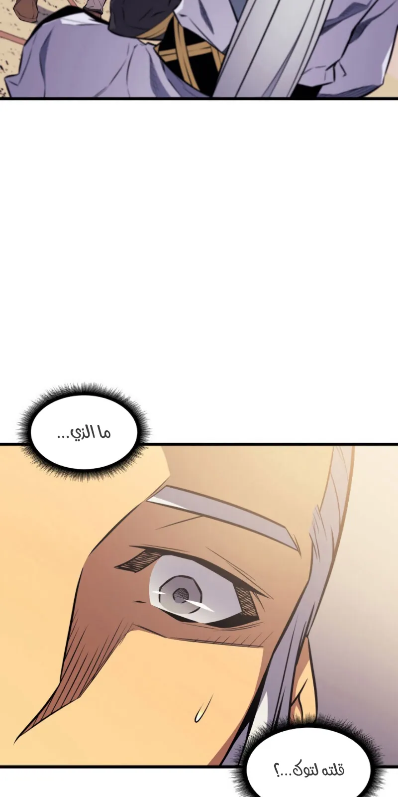 الصفحة 39 من 84