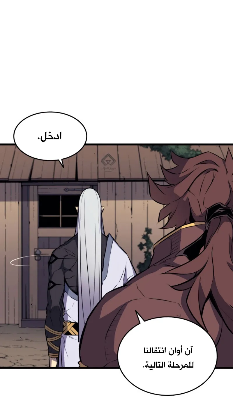 الصفحة 9 من 84
