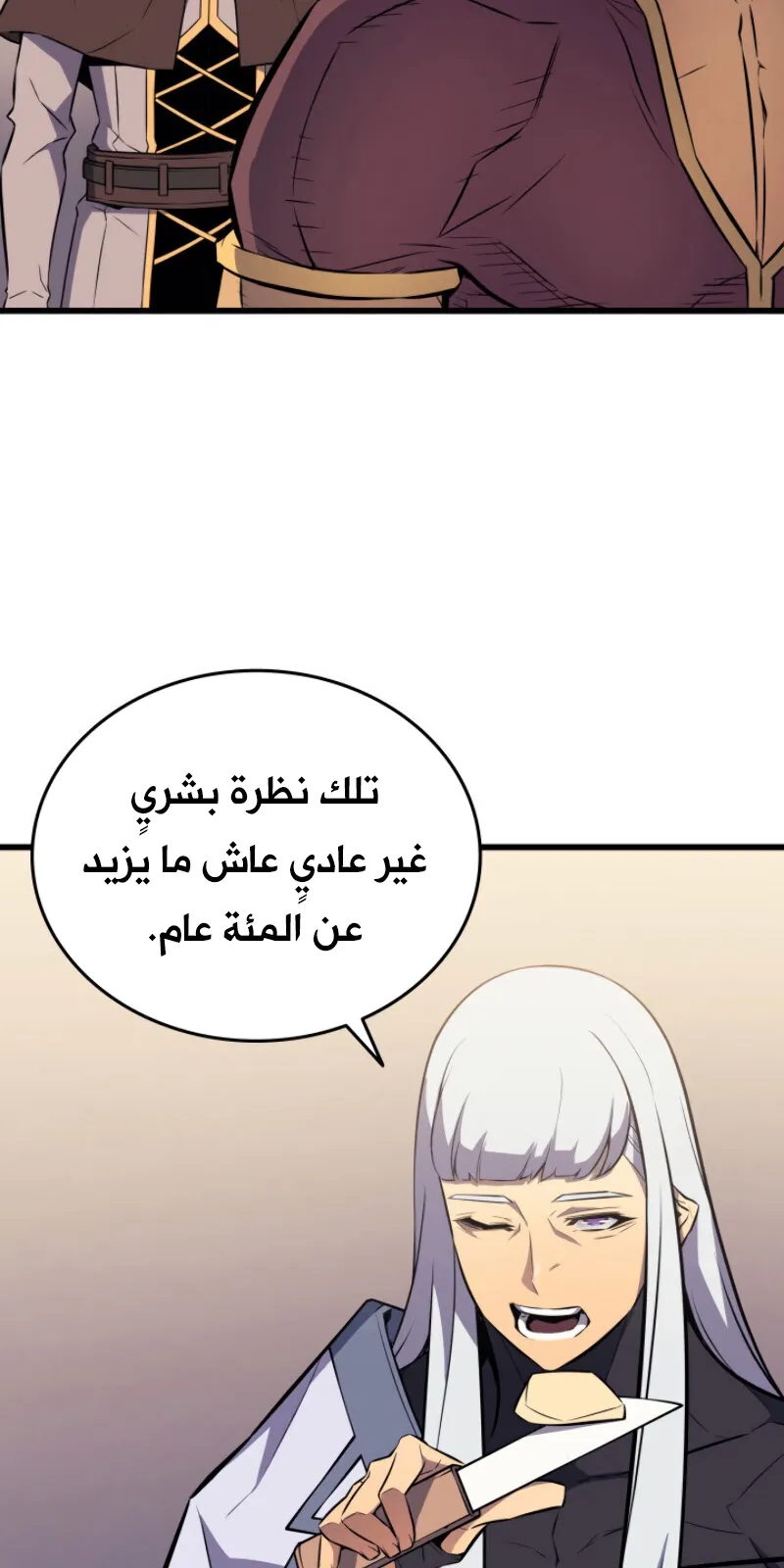 الصفحة 32 من 84