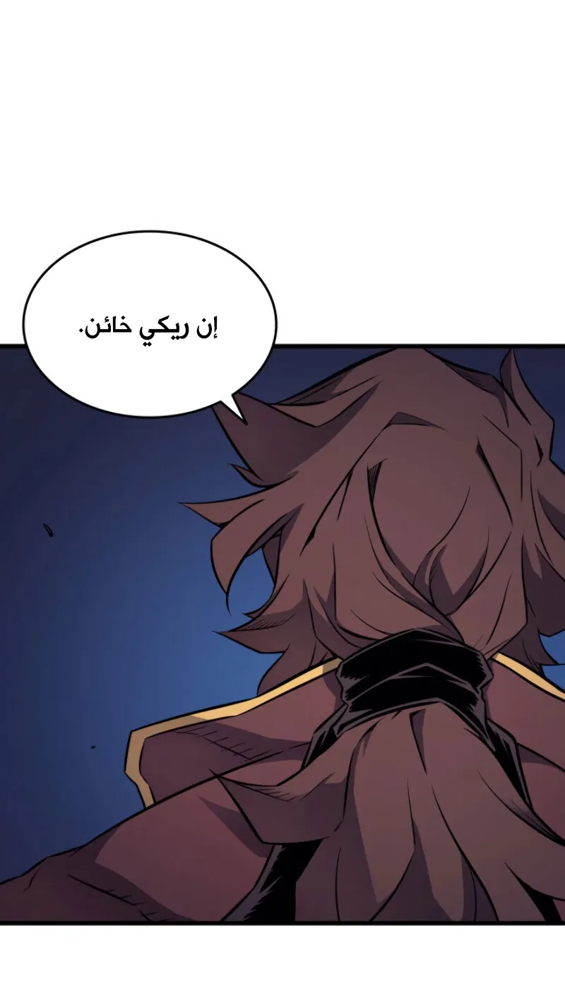 الصفحة 18 من 84