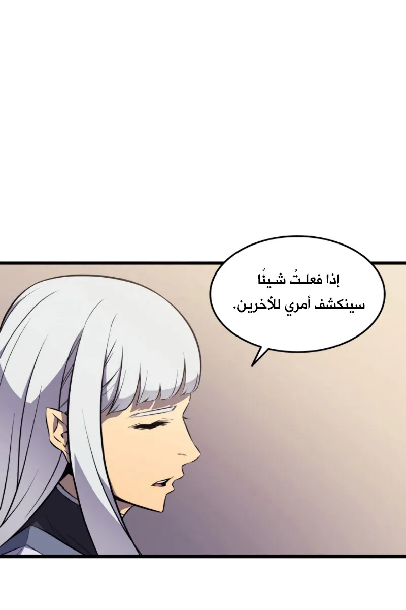 الصفحة 54 من 84