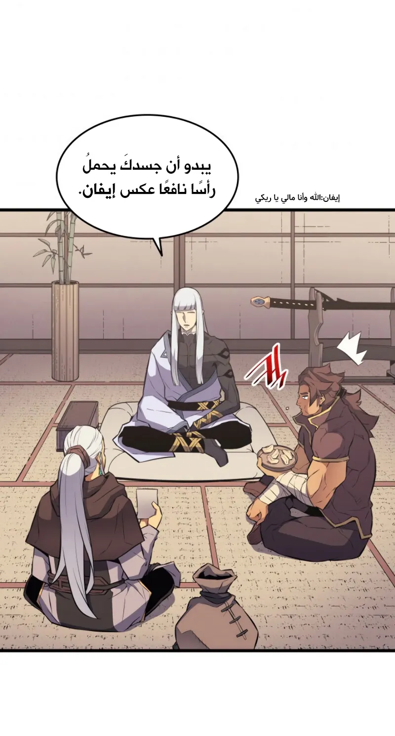 الصفحة 51 من 84