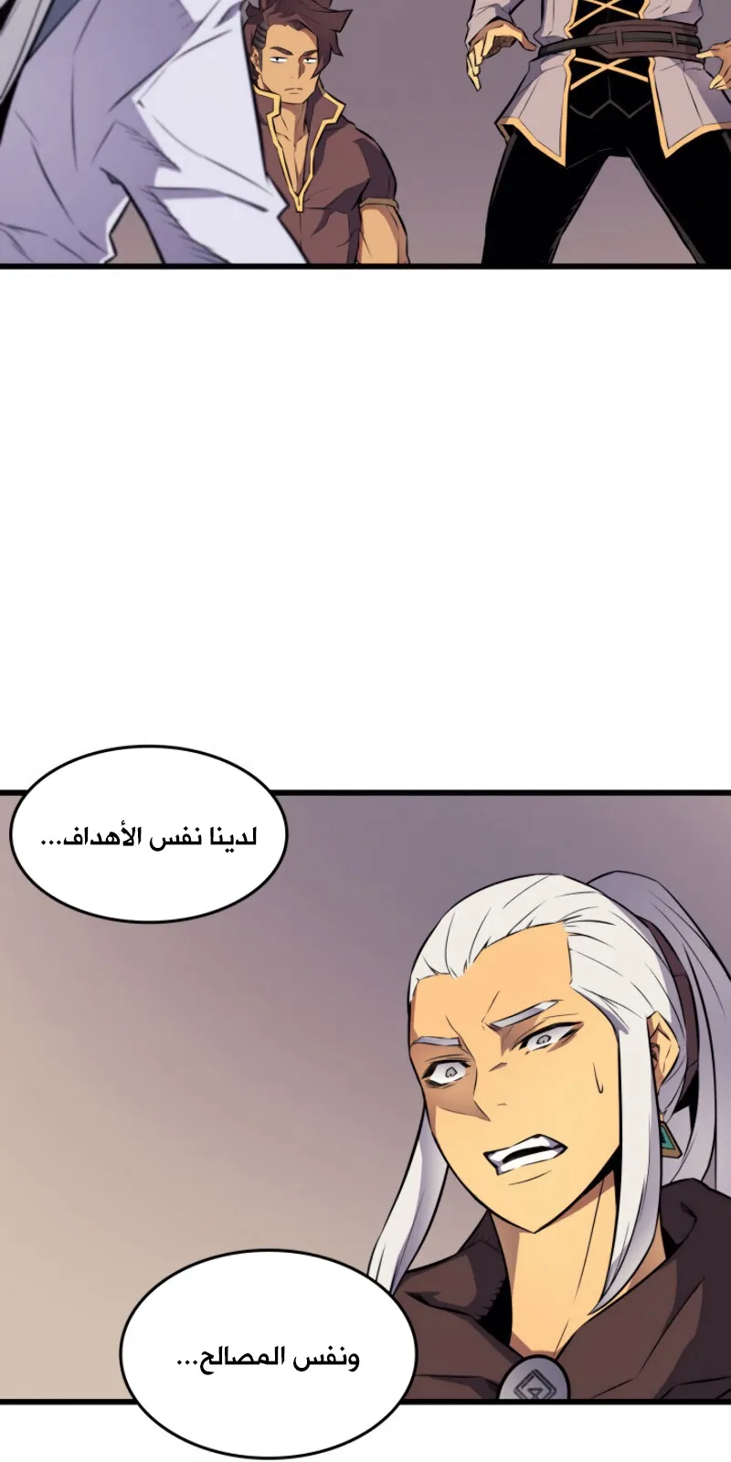 الصفحة 81 من 84