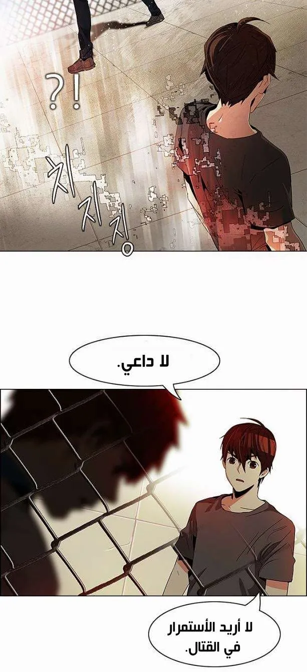 الصفحة 9 من 38