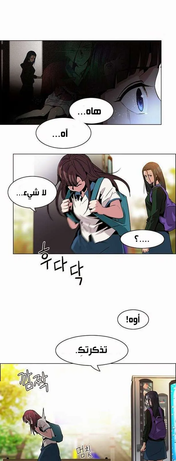 الصفحة 16 من 38