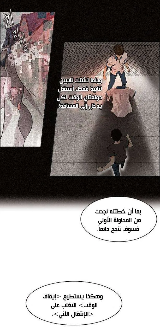 الصفحة 5 من 38