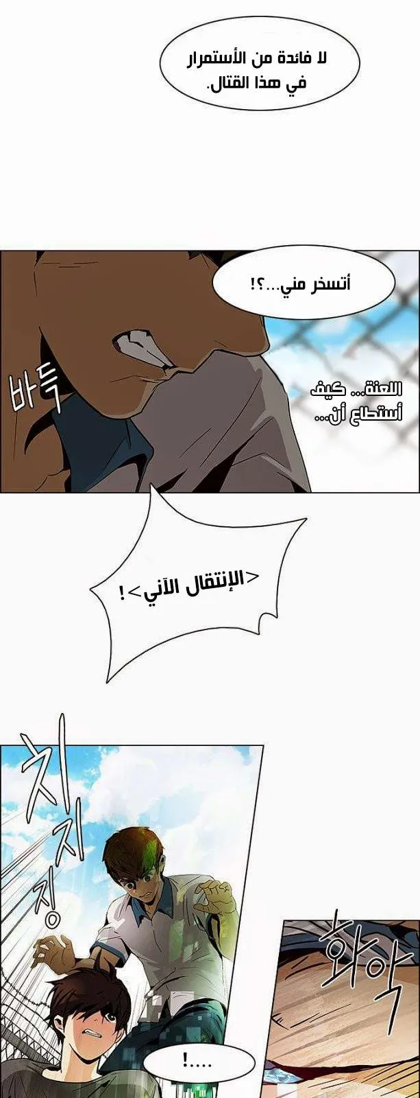 الصفحة 7 من 38