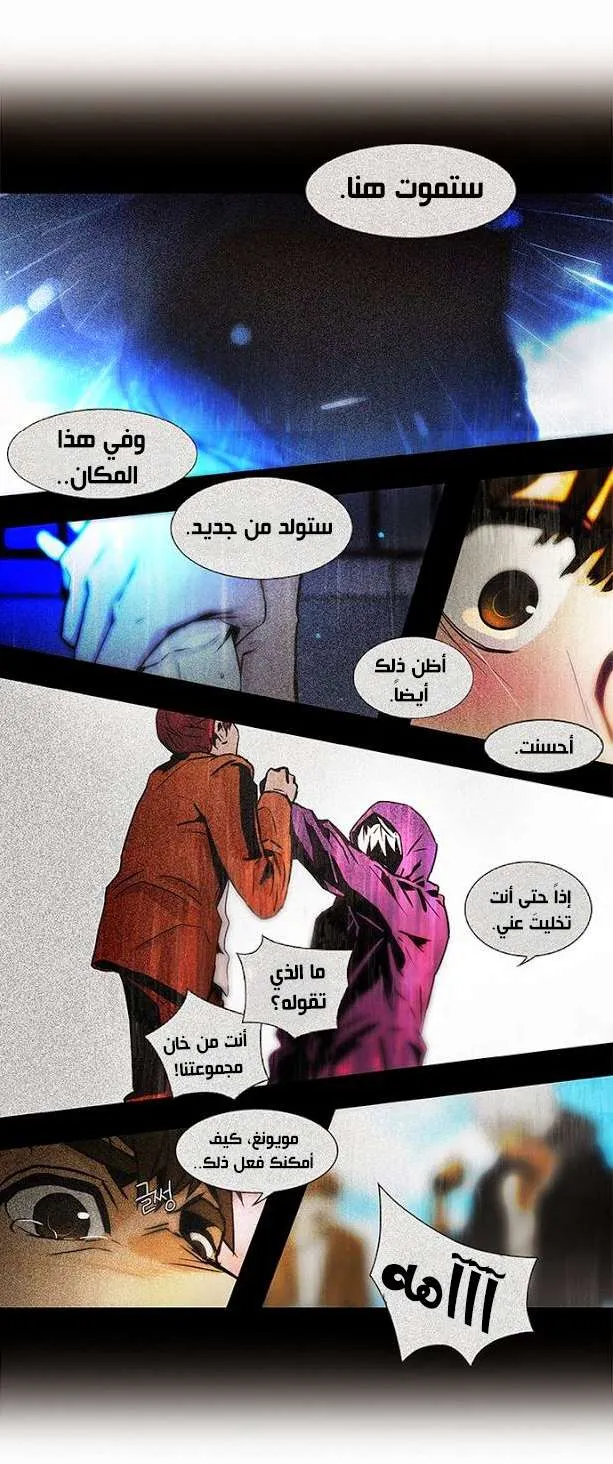 الصفحة 12 من 38