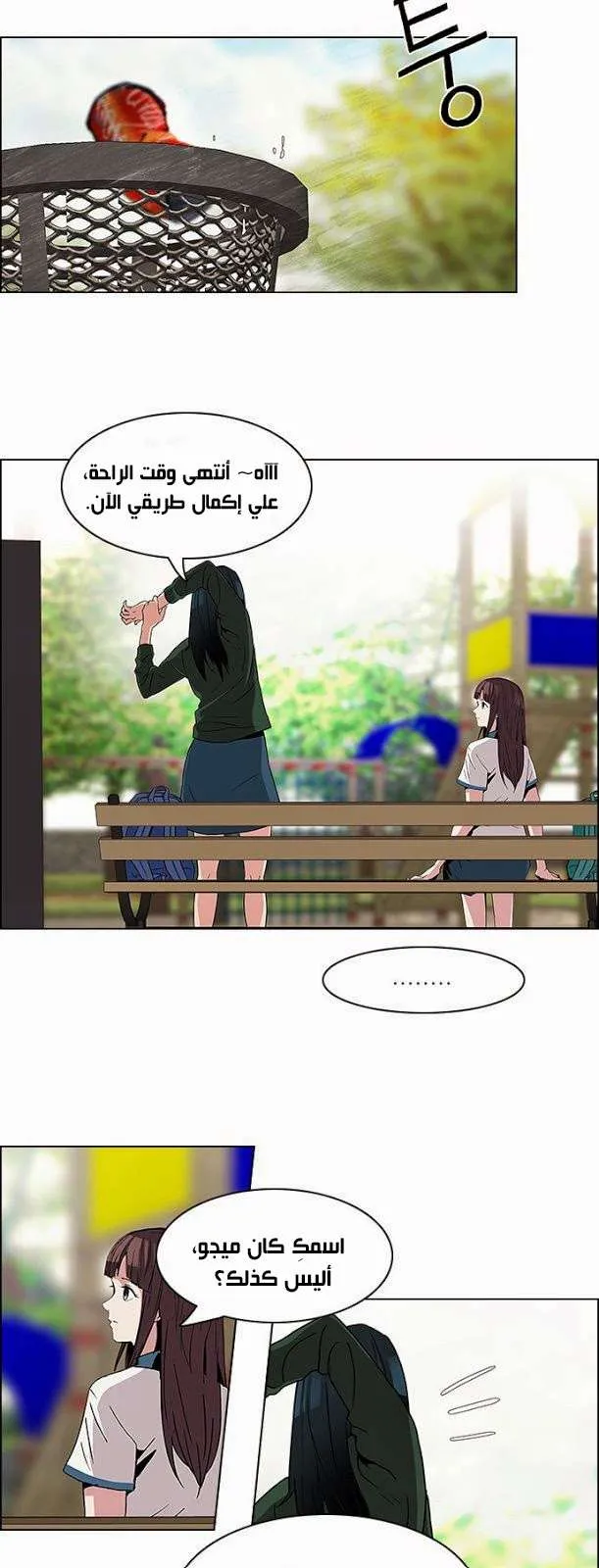 الصفحة 20 من 38