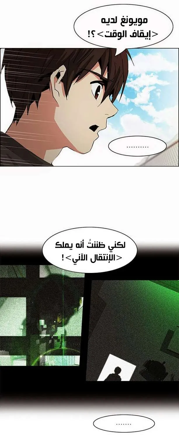 الصفحة 33 من 38