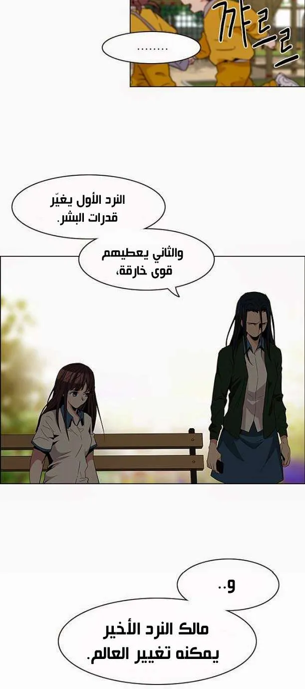 الصفحة 28 من 38
