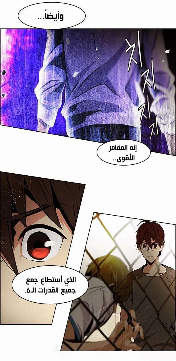 الصفحة 36 من 38