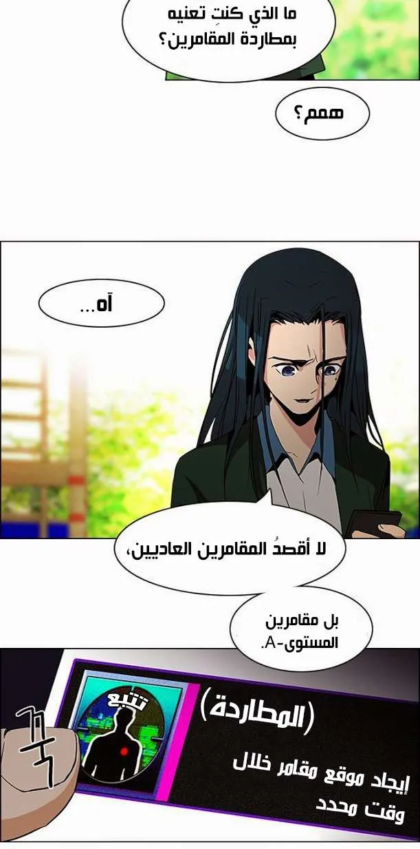 الصفحة 21 من 38