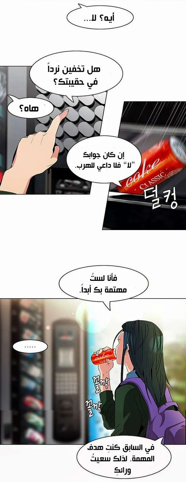 الصفحة 18 من 38