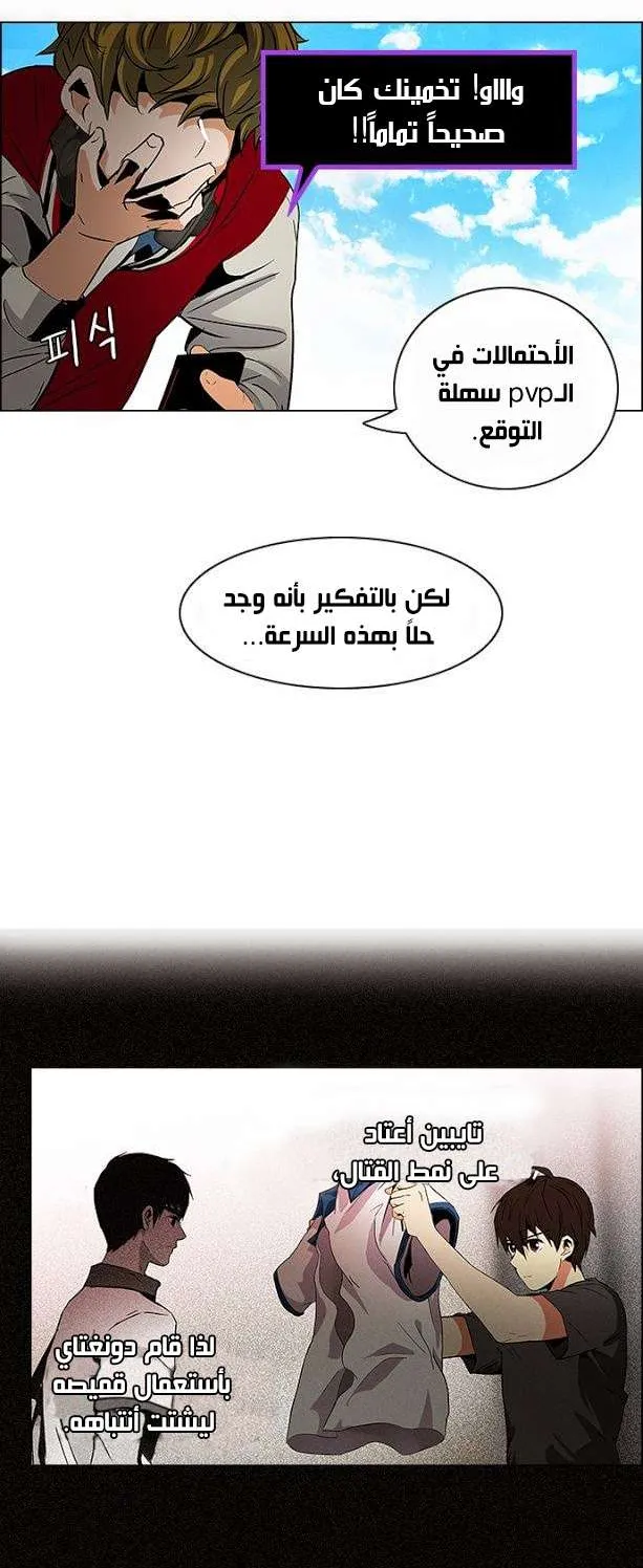 الصفحة 4 من 38