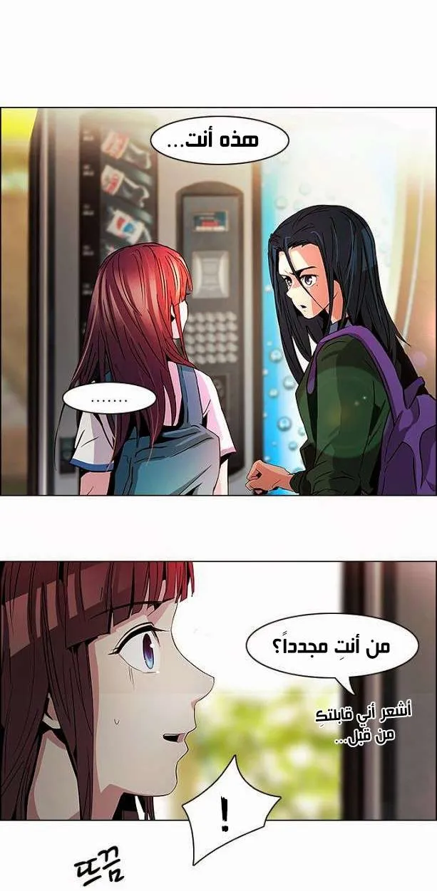 الصفحة 15 من 38