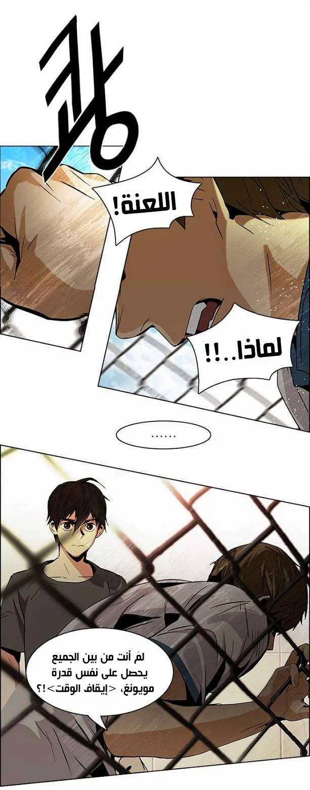 الصفحة 13 من 38