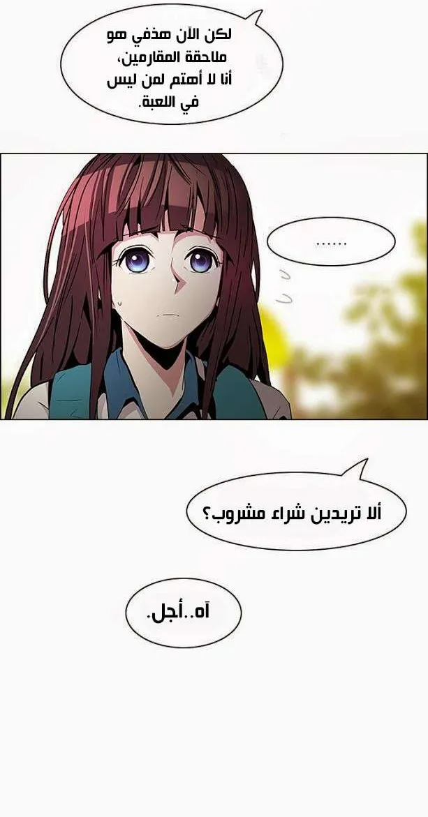الصفحة 19 من 38