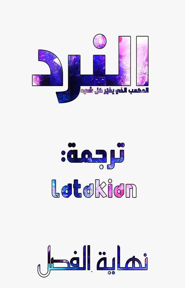 الصفحة 38 من 38