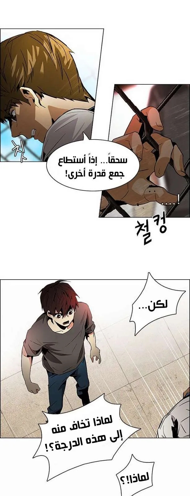 الصفحة 34 من 38