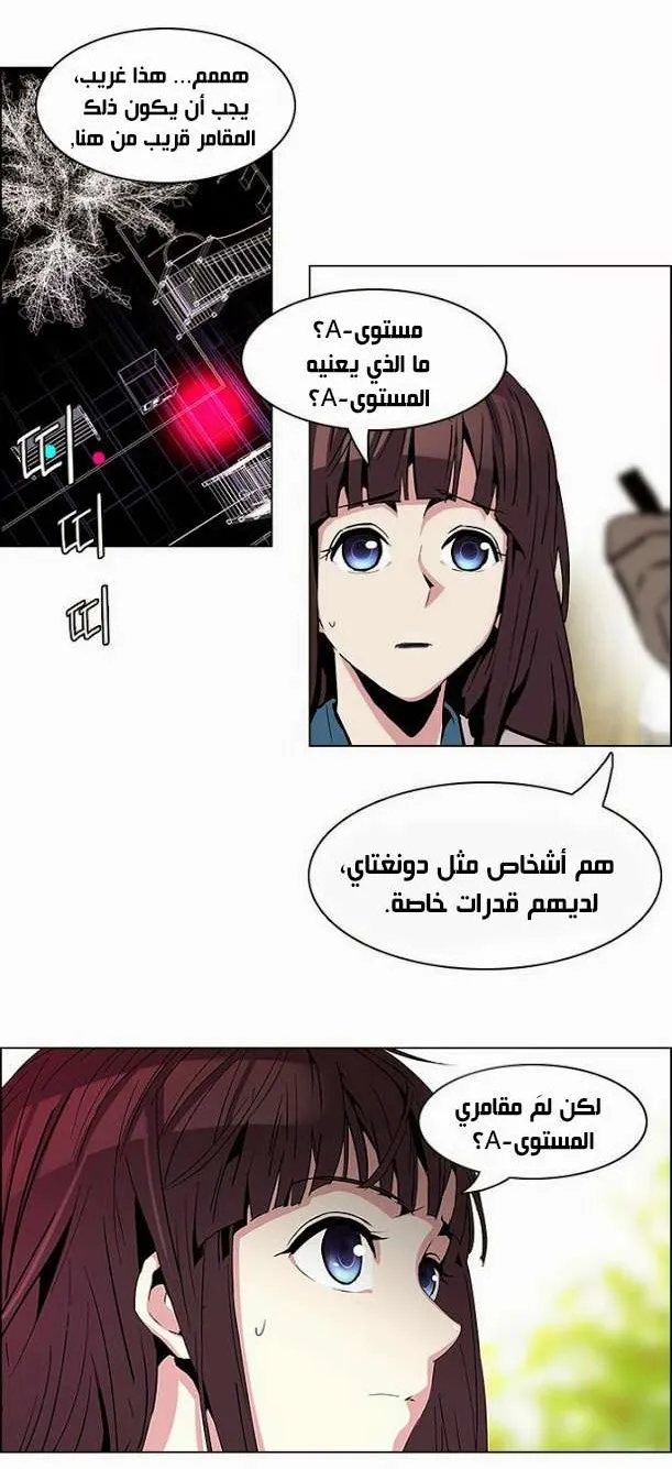 الصفحة 22 من 38