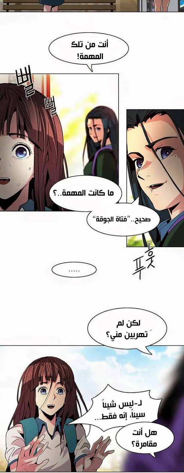 الصفحة 17 من 38