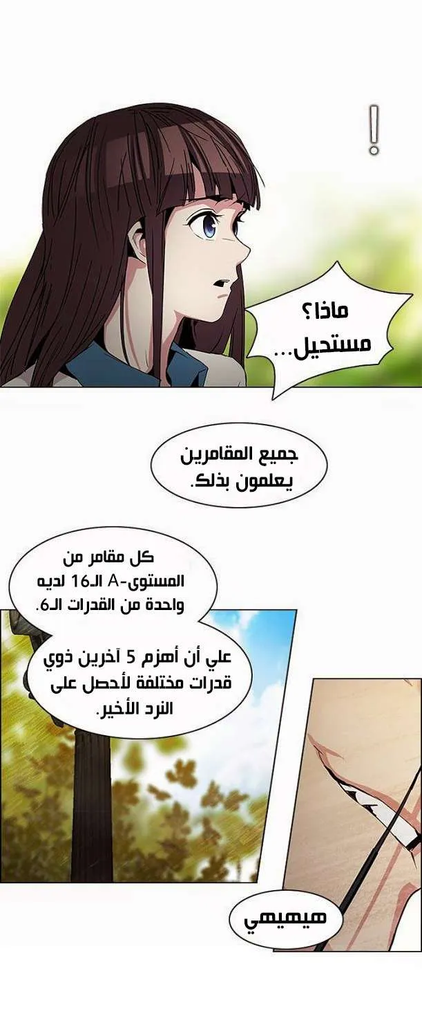 الصفحة 29 من 38