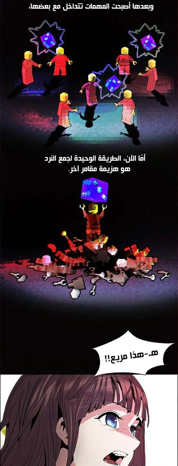 الصفحة 24 من 38