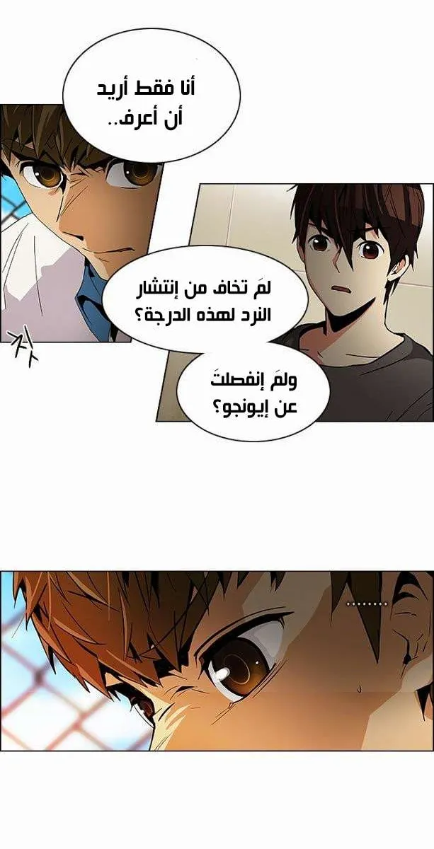 الصفحة 10 من 38