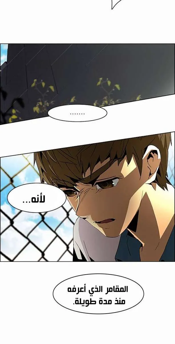 الصفحة 35 من 38