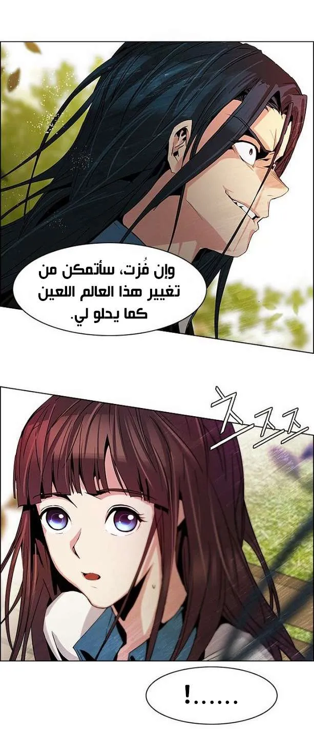 الصفحة 30 من 38