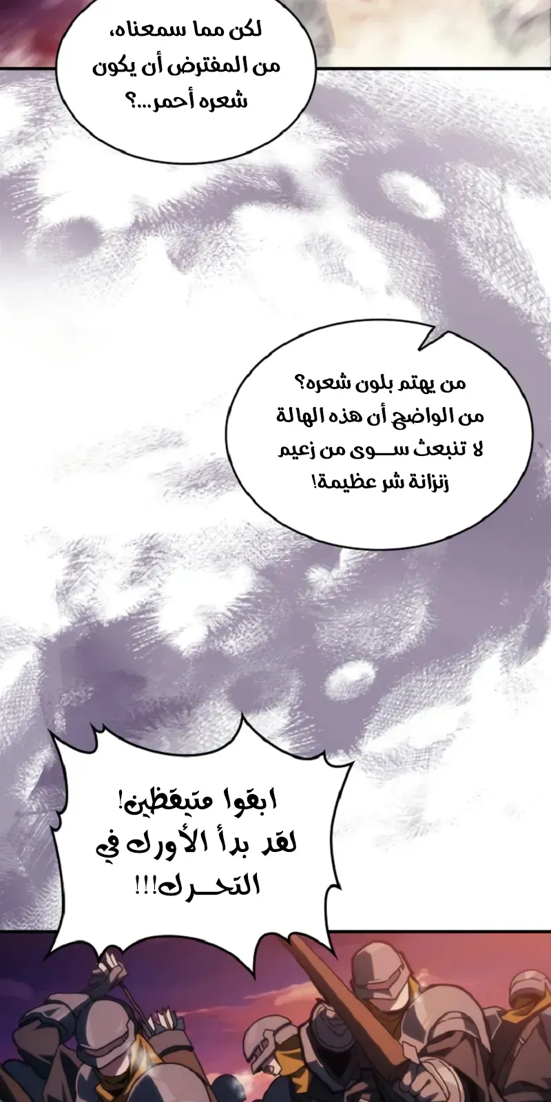 الصفحة 34 من 80
