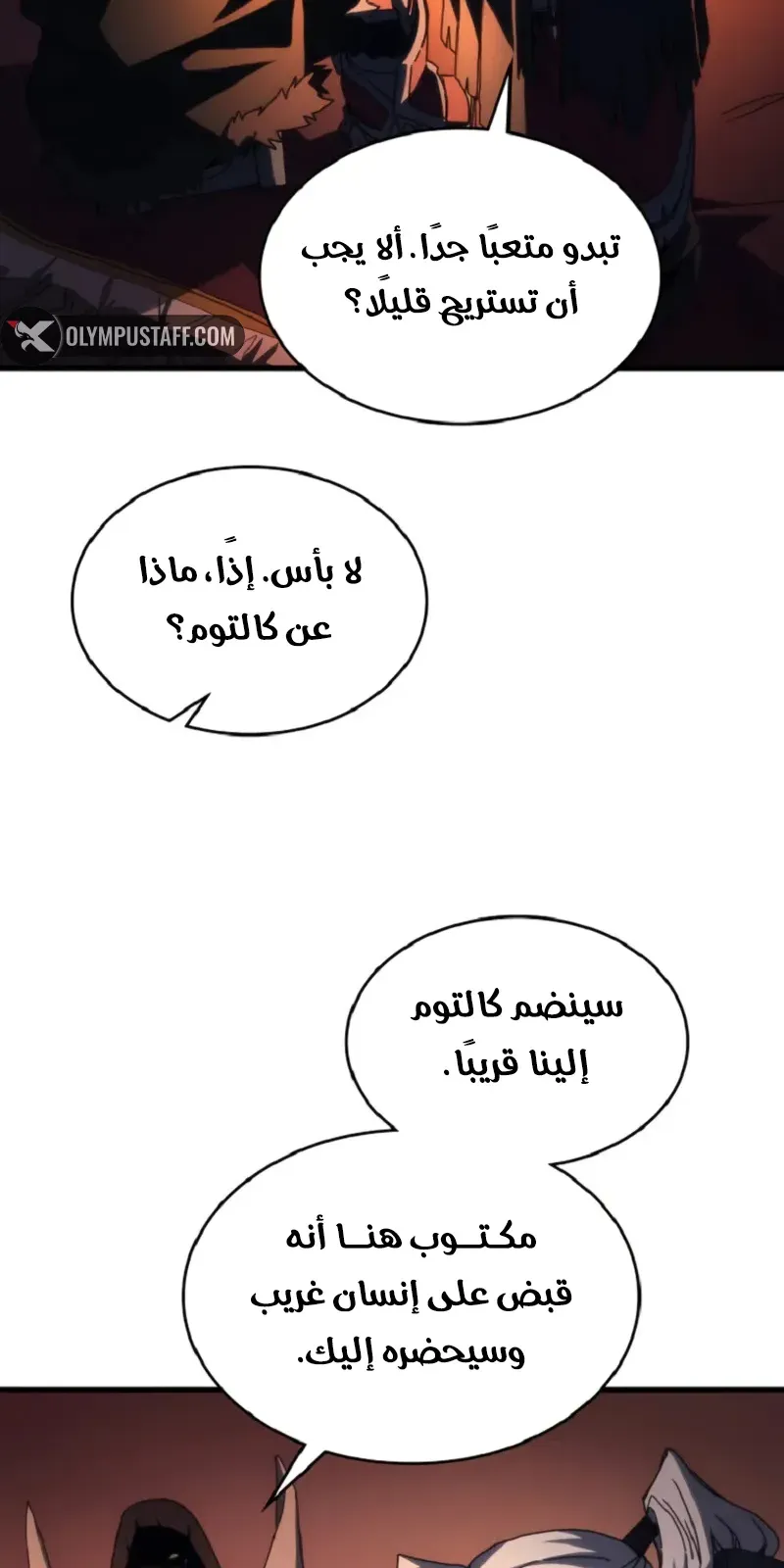 الصفحة 9 من 80