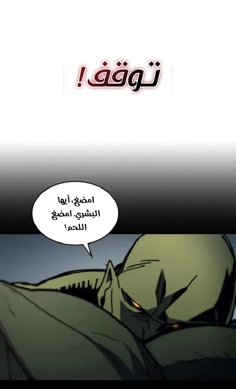 الصفحة 68 من 80