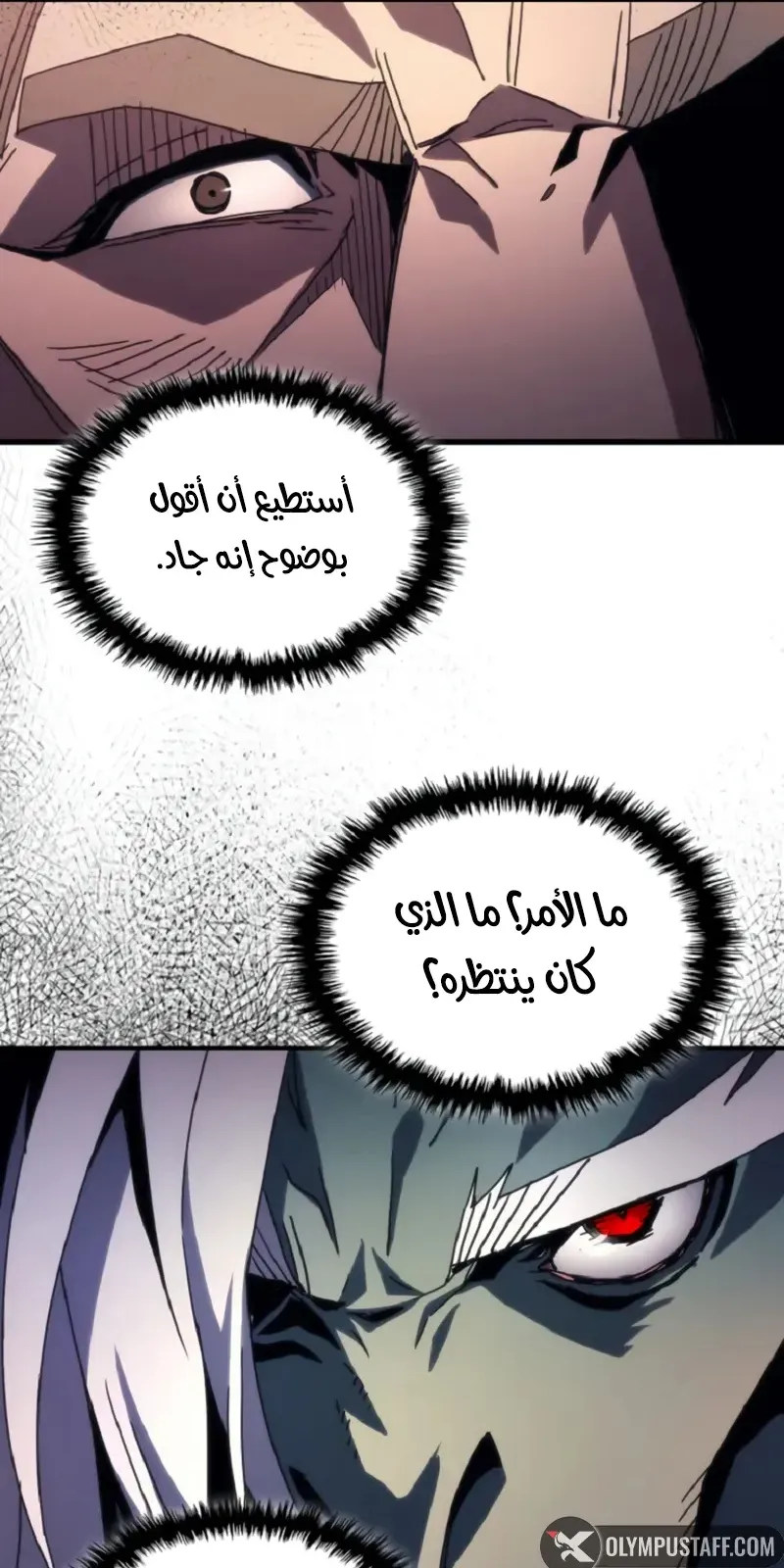 الصفحة 47 من 80