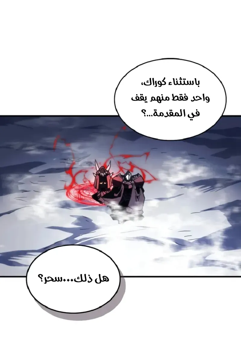 الصفحة 37 من 80