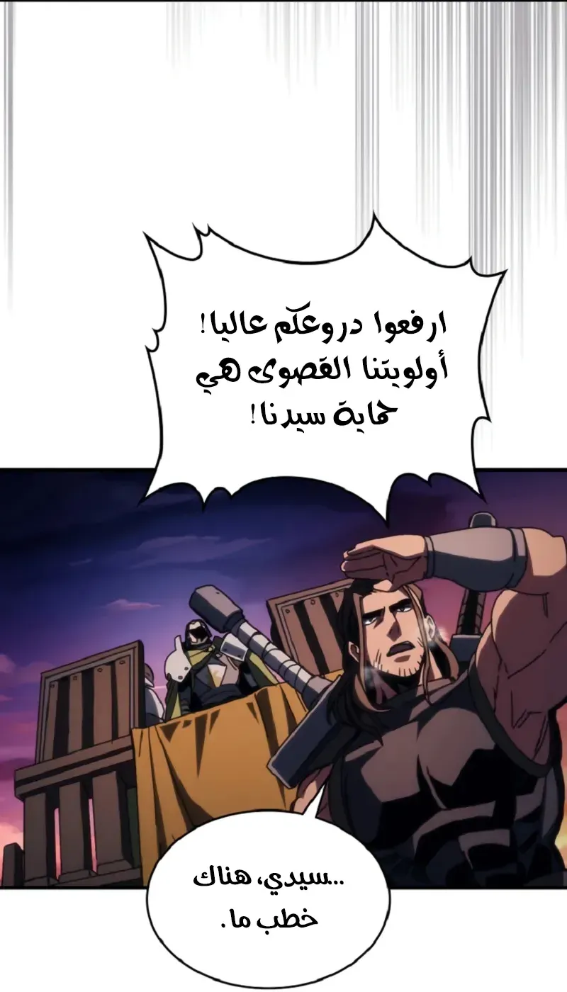 الصفحة 36 من 80