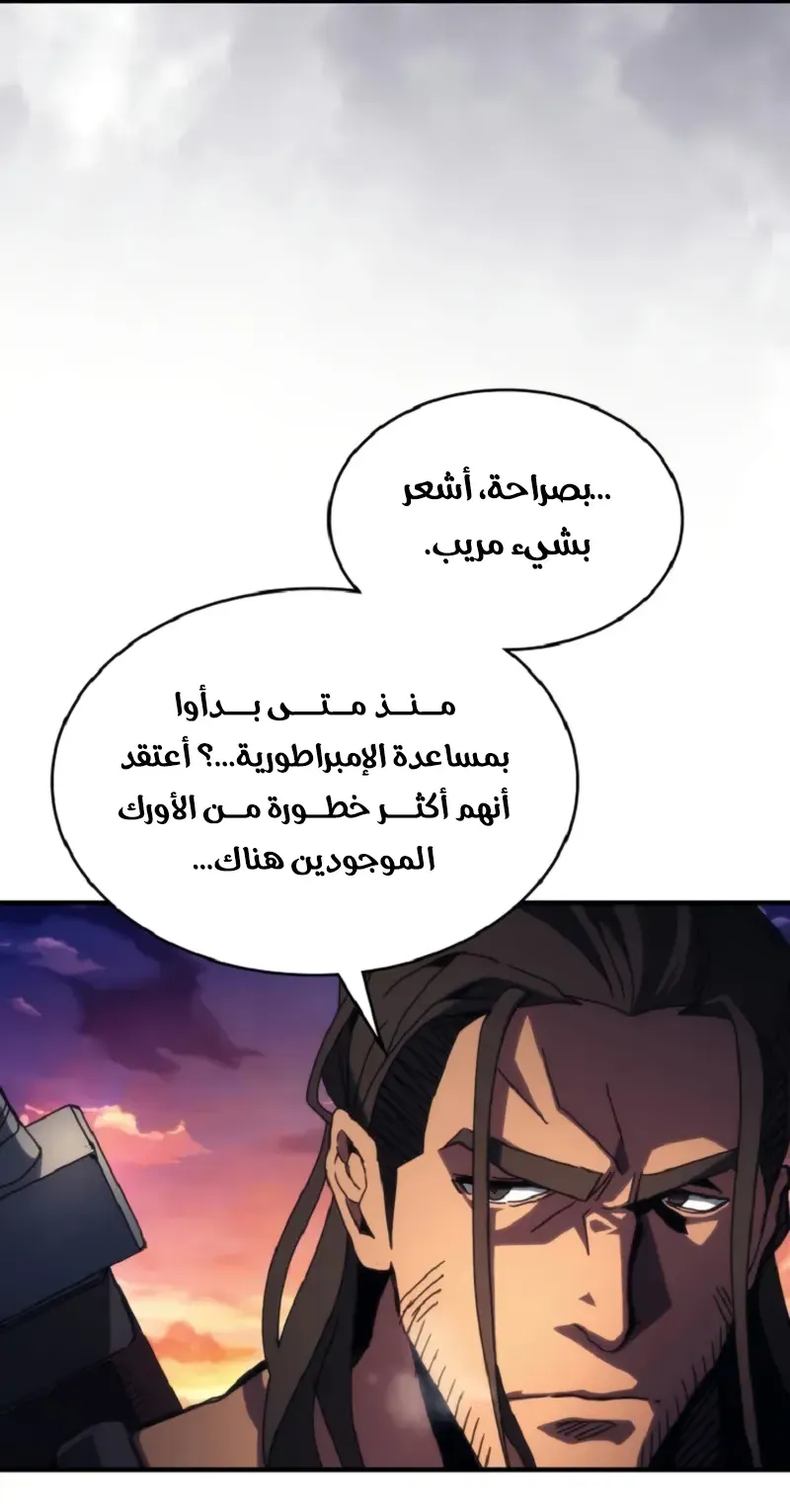 الصفحة 29 من 80