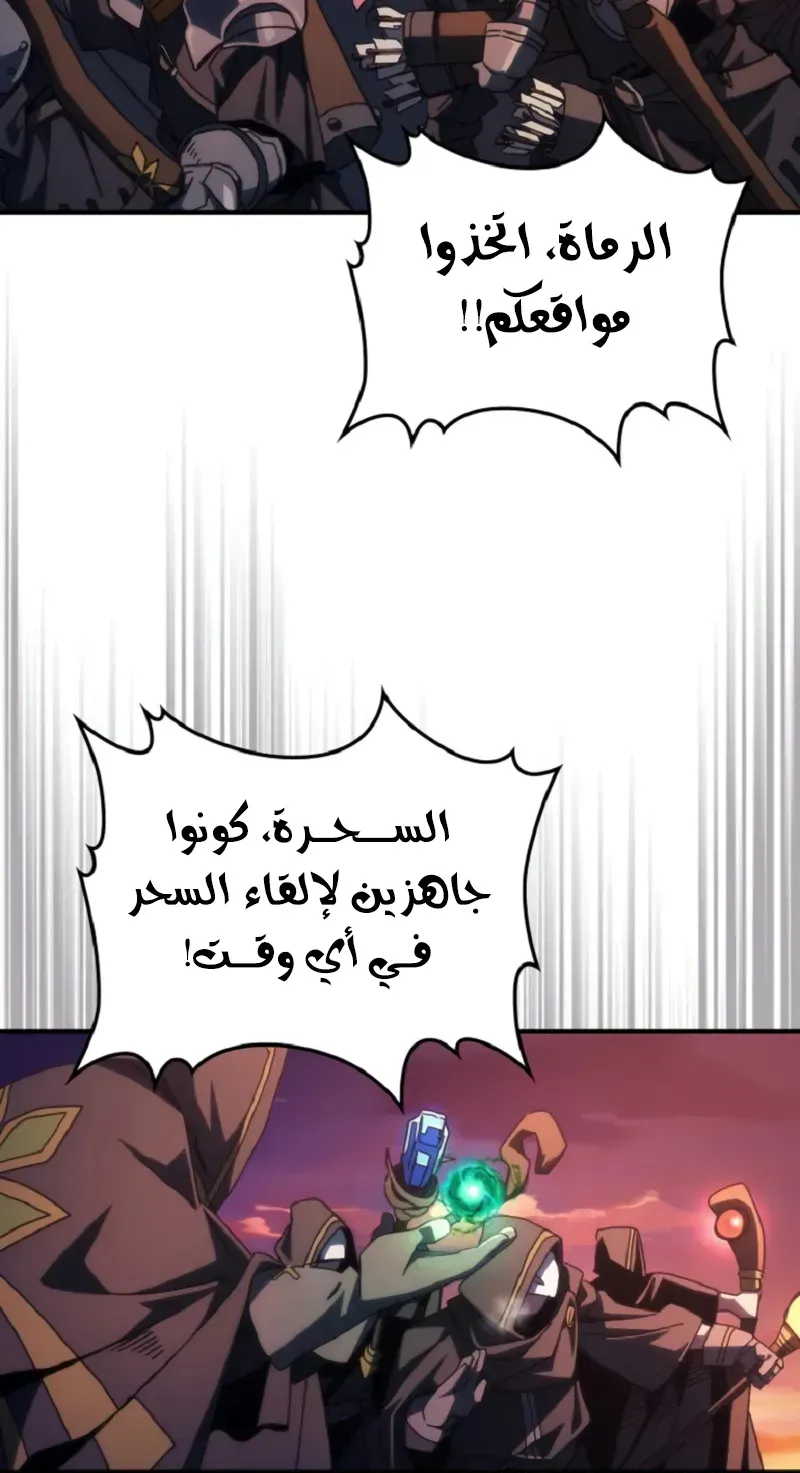 الصفحة 35 من 80