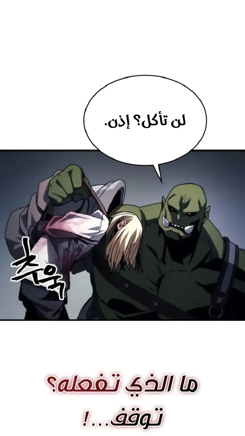 الصفحة 65 من 80