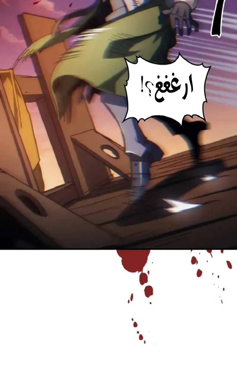 الصفحة 50 من 80