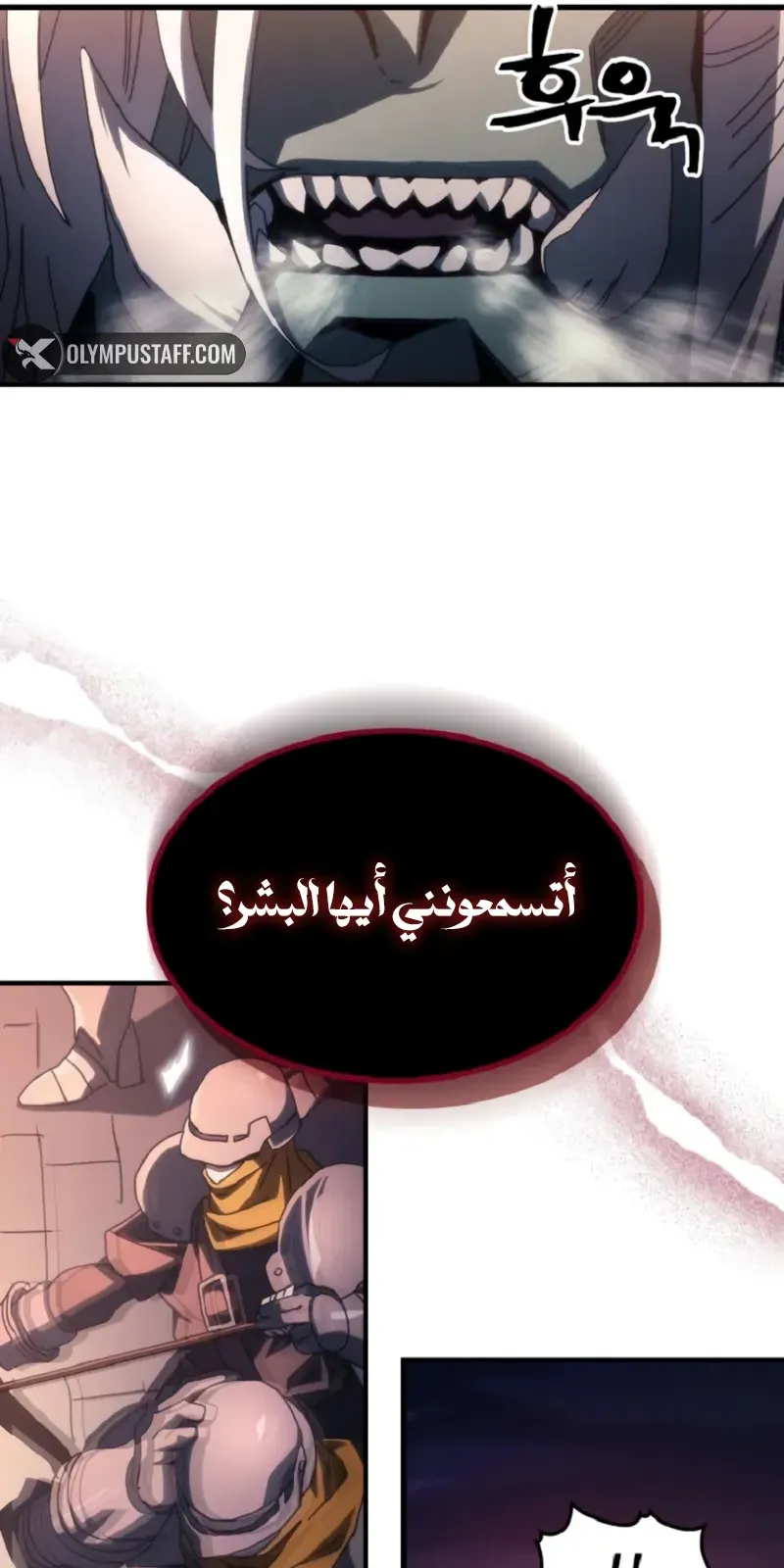 الصفحة 38 من 80