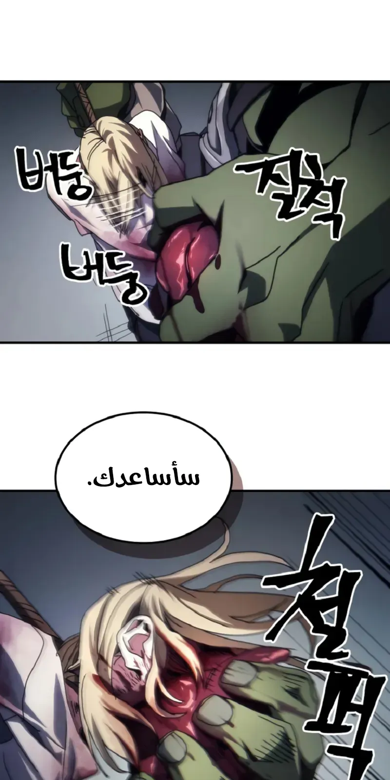 الصفحة 66 من 80