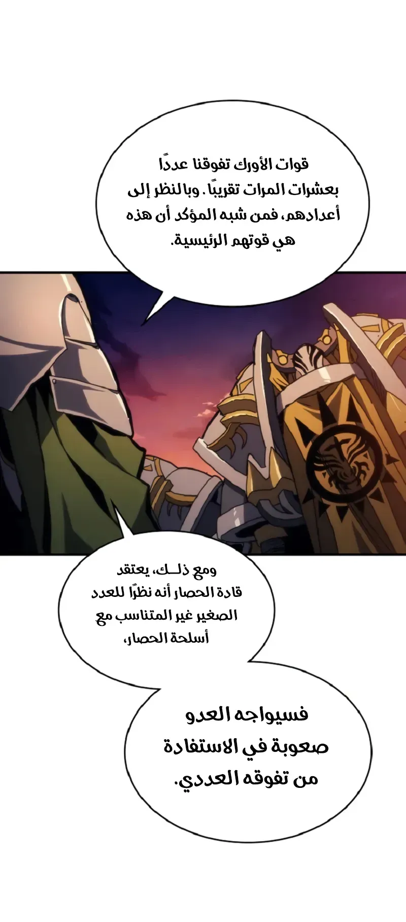 الصفحة 21 من 80