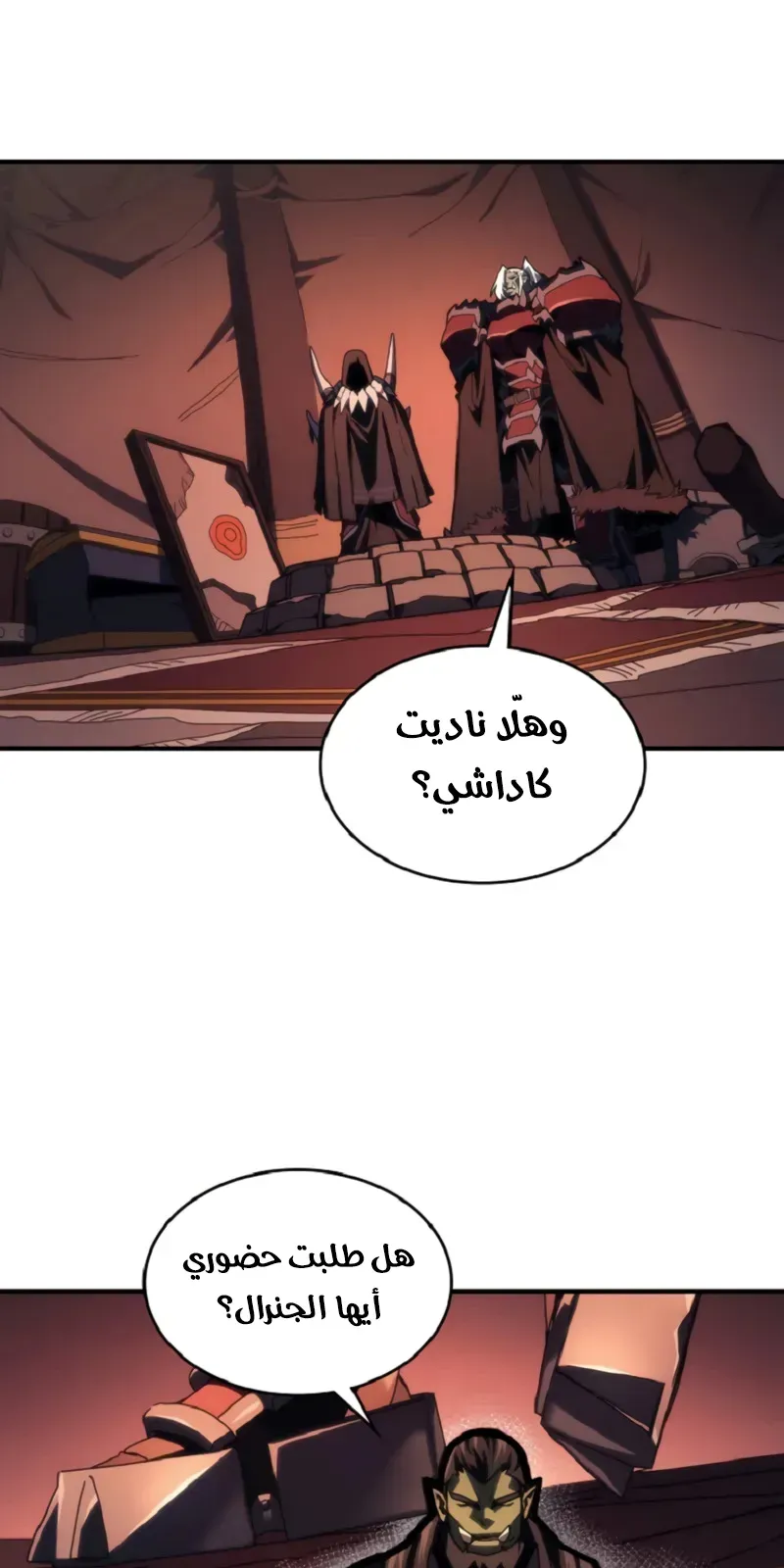 الصفحة 12 من 80