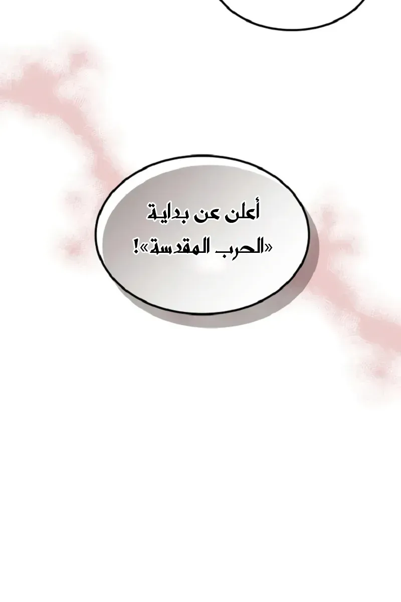 الصفحة 55 من 80