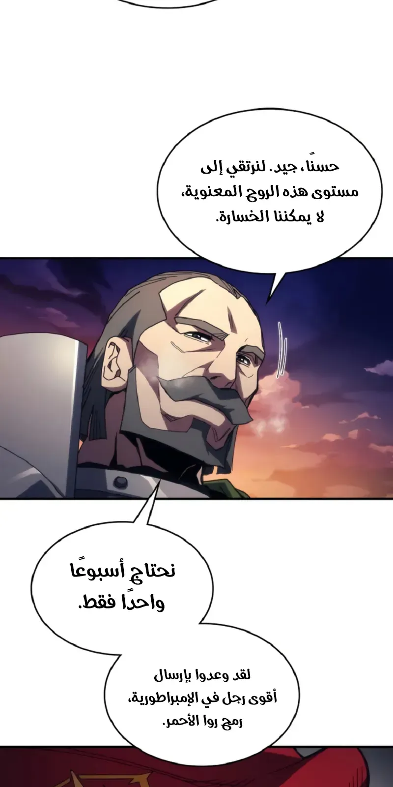 الصفحة 24 من 80