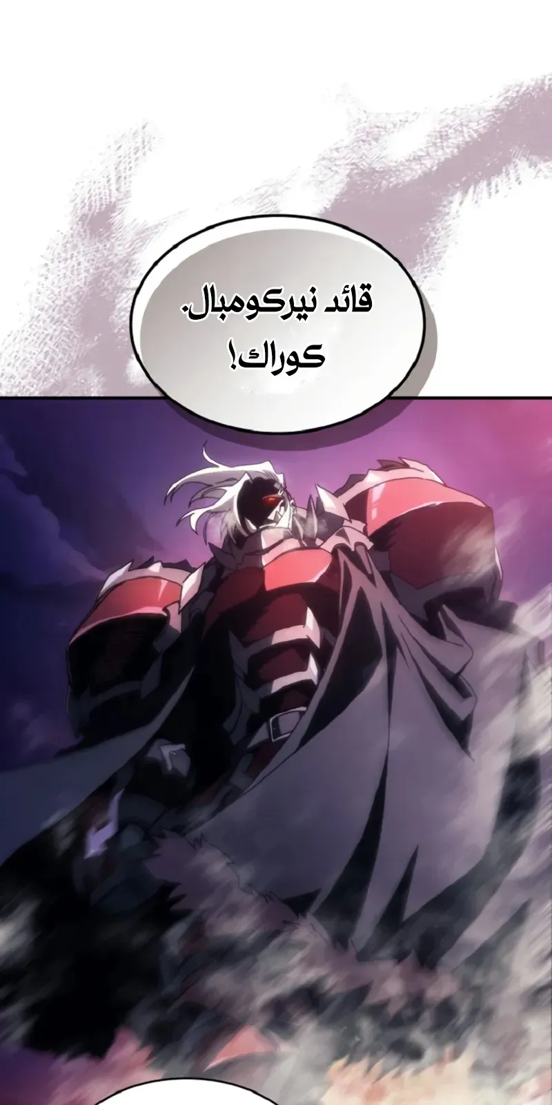 الصفحة 33 من 80